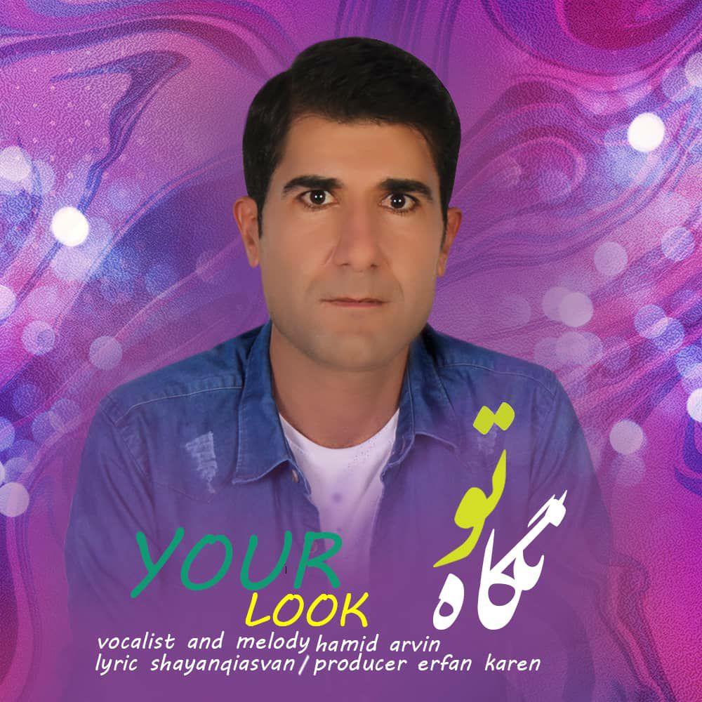 Hamid Arvin – Negahe To
